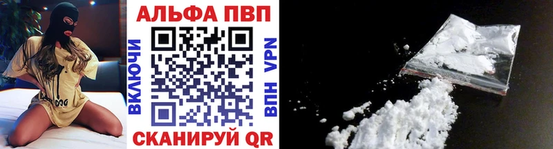 Купить наркоту Ревда ГАШ КОКАИН A PVP Марихуана Псилоцибиновые грибы Меф