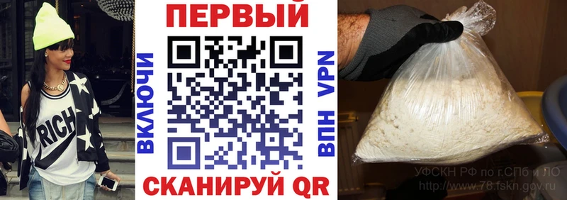 Амфетамин Розовый Ревда