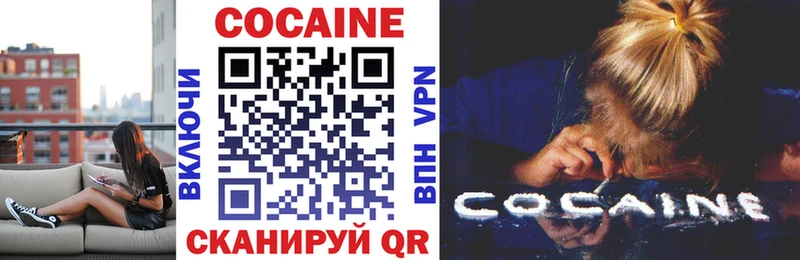 купить   Ревда  COCAIN 99% 
