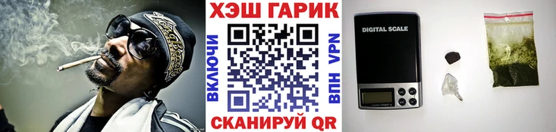 Гашиш ice o lator Ревда