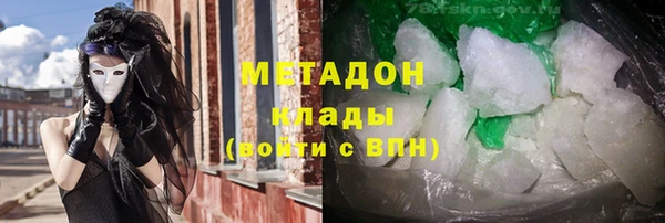 крисы Новокубанск