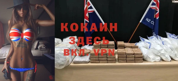 винт Балахна
