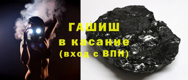 шишки Баксан