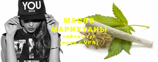 кристаллы Новозыбков