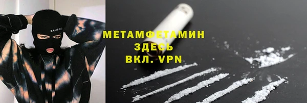 2c-b Арсеньев