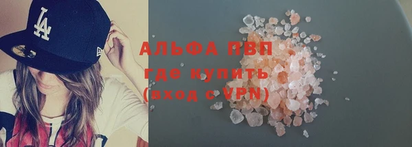 хмурый Армянск