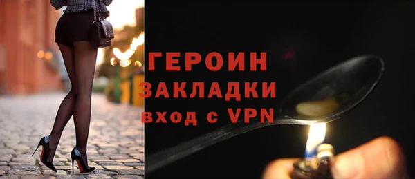 2c-b Арсеньев