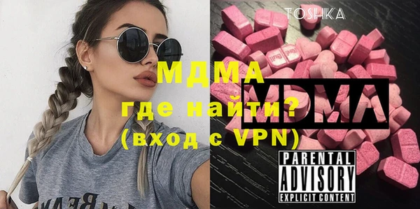 хмурый Армянск