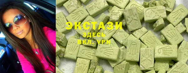 2c-b Арсеньев