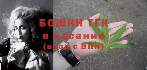 2c-b Арсеньев