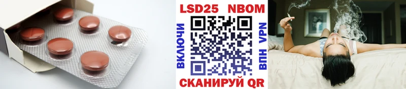 OMG вход  darknet Telegram  LSD-25 экстази ecstasy  Ревда 