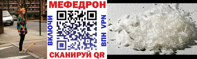 где продают наркотики  Ревда  Мефедрон 4 MMC 