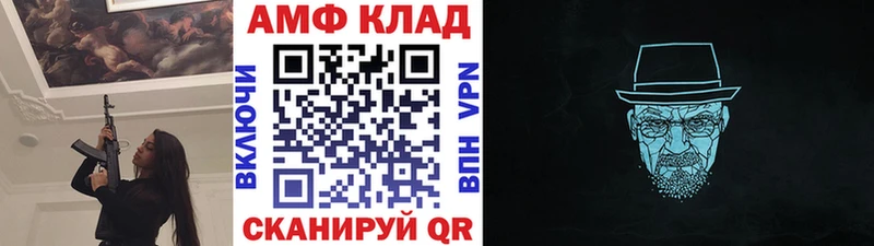 МЕТАМФЕТАМИН пудра Ревда