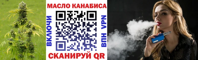 кракен как зайти  Ревда  Дистиллят ТГК THC oil 