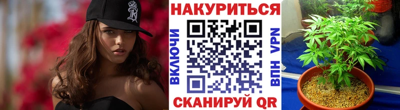 Марихуана семена  Ревда 